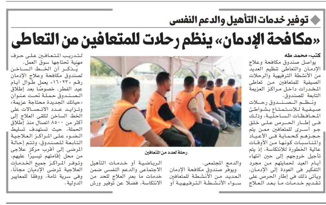 News